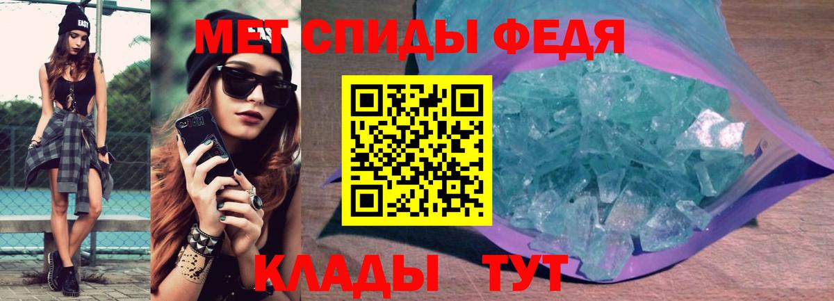 АМФ  АМФЕТАМИН VHQ  Вход с VPN  Люберцы 
