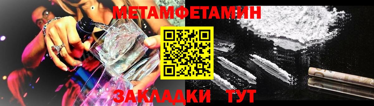 Amphetamine VHQ Люберцы