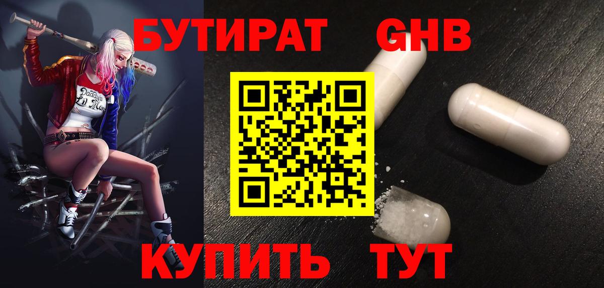 ЭКСТАЗИ Люберцы