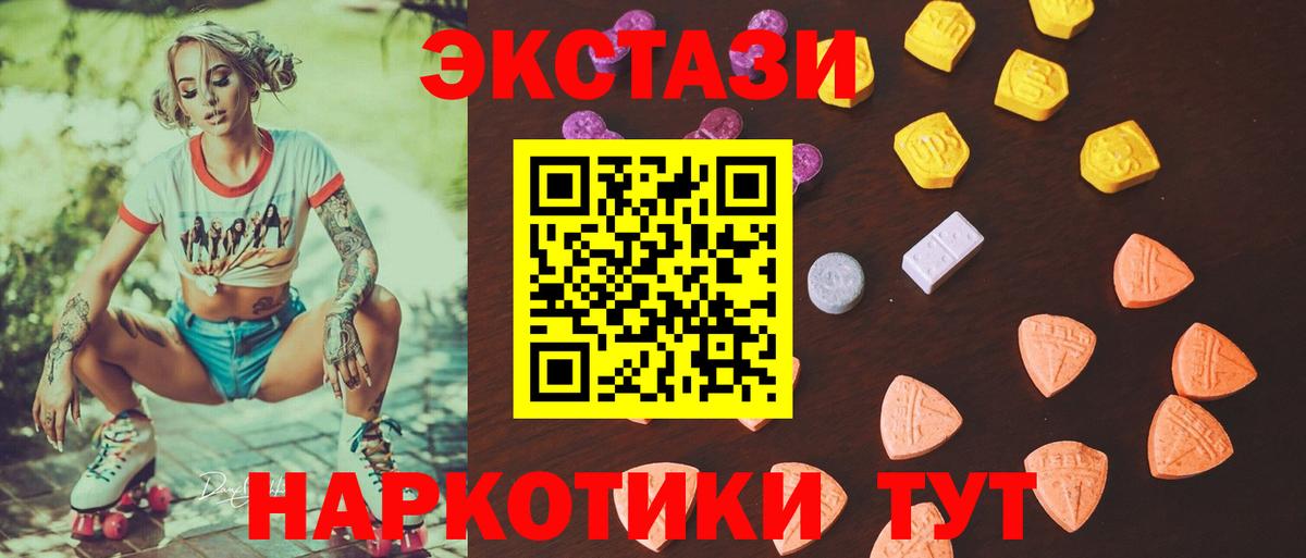 ЭКСТАЗИ бентли  Вход с VPN  площадка какой сайт  Люберцы  MEGA как войти 
