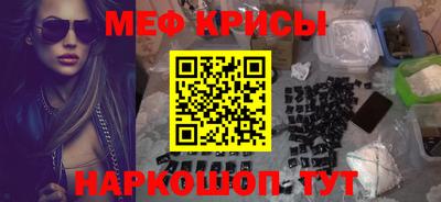 МДМА Ипатово