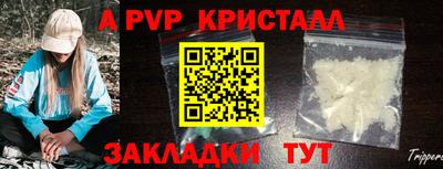 a pvp Кандалакша