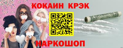 МДМА Ипатово