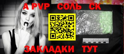 мдма Камышлов