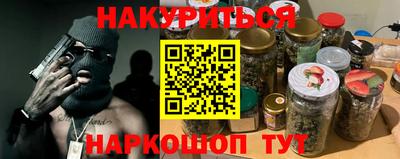ALPHA PVP Канаш