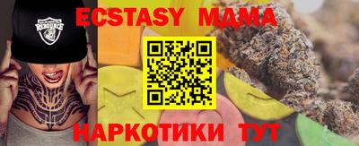 мдма Камышлов