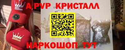 МДМА Ипатово