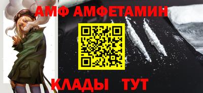 ALPHA PVP Канаш