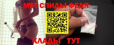 МДМА Ипатово