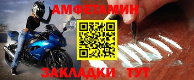 мдма Камышлов