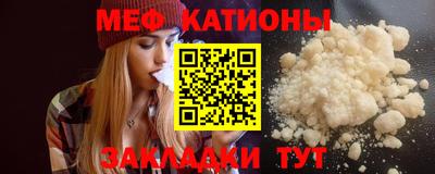 мдма Камышлов