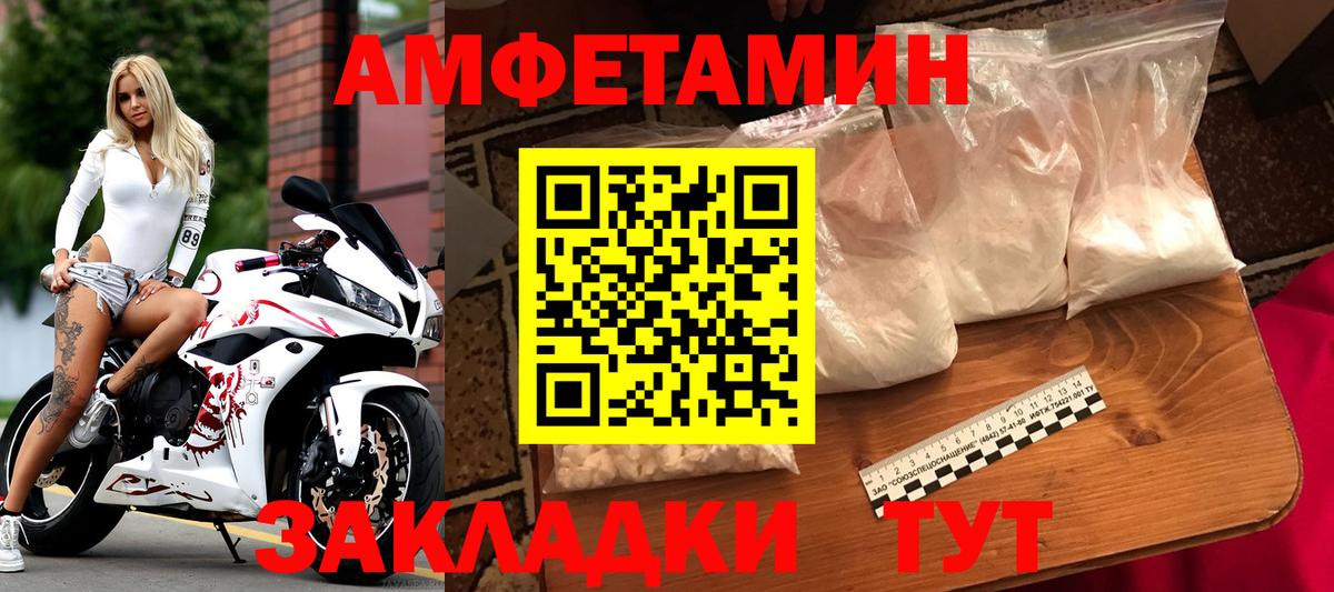 Гашиш  Люберцы  Амфетамин кристаллы  МЕФ кристаллы  ГАШИШ  Вход с VPN 