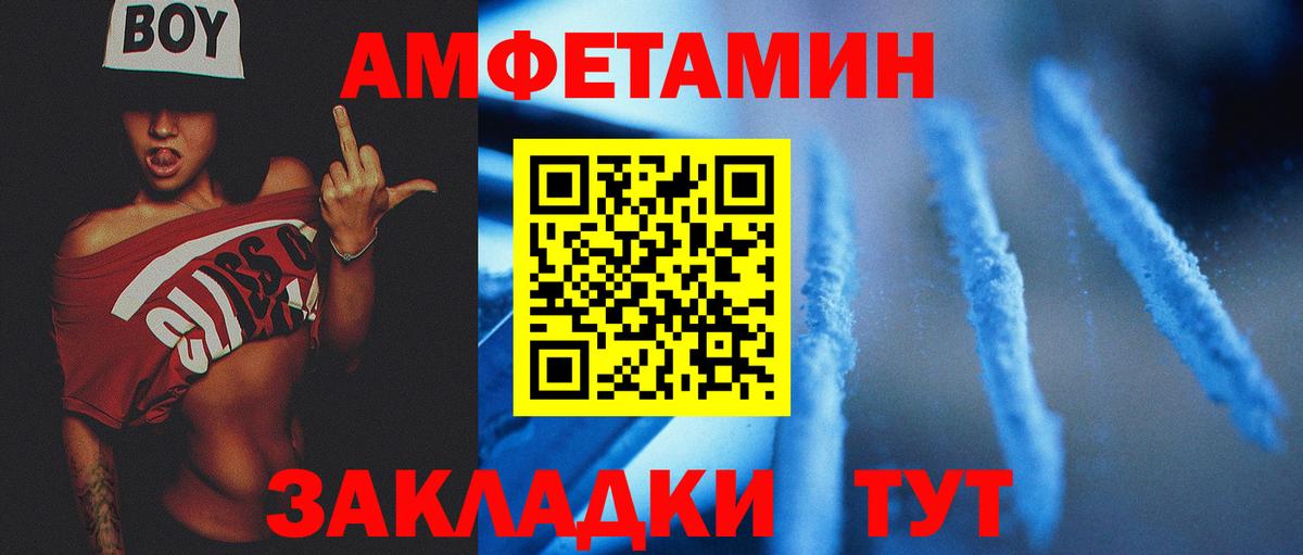 Первитин Methamphetamine Люберцы