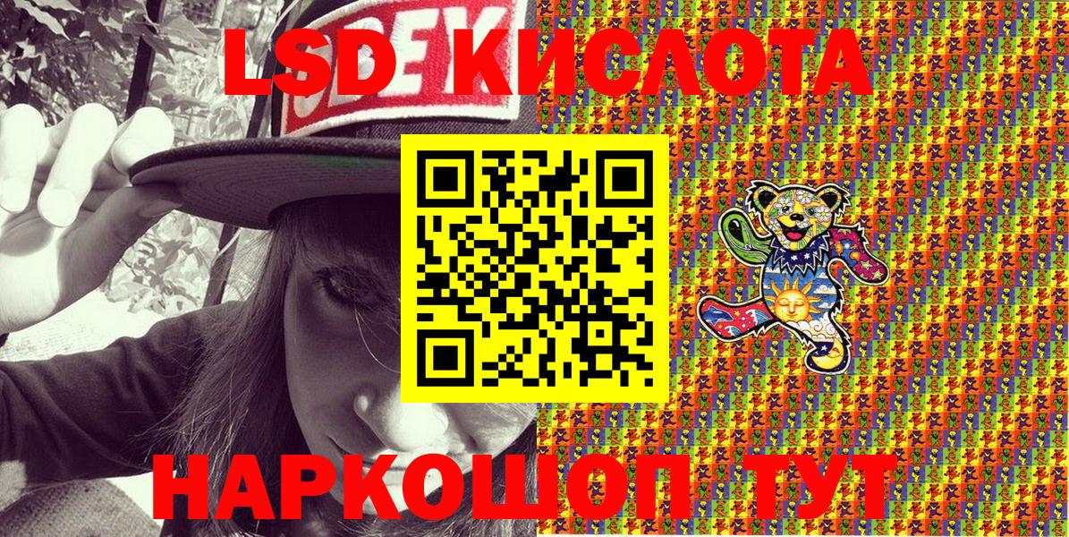 Марки NBOMe 1,8мг  Марки NBOMe 1,8мг  Люберцы  Вход с VPN 