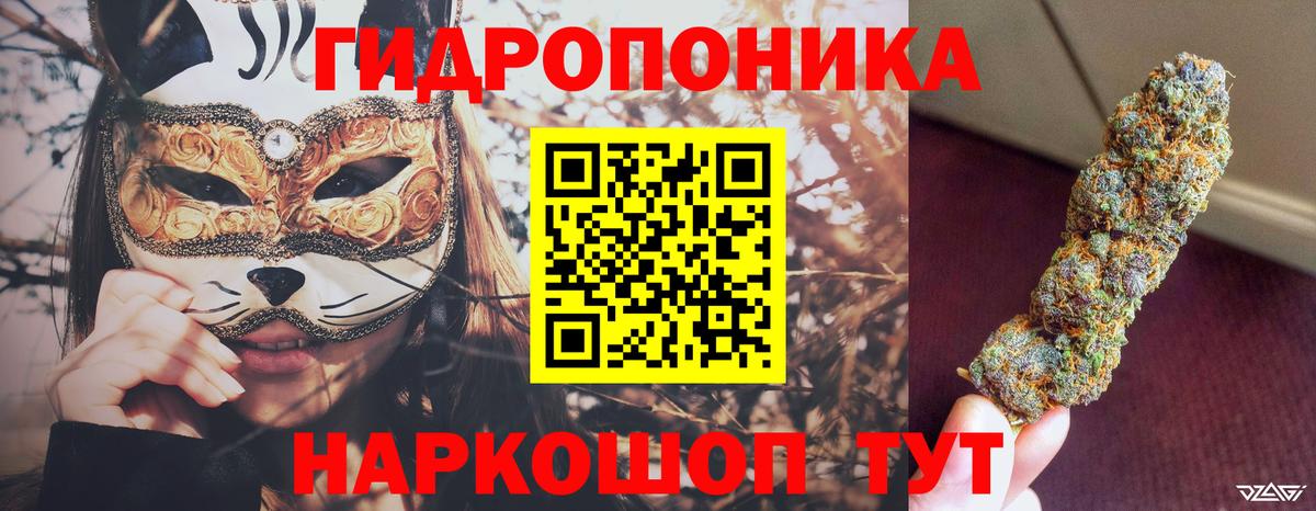 Люберцы  Канабис VHQ  Вход с VPN  Конопля тримм  Бошки марихуана конопля 